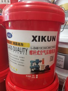 ​空压机油有哪些型号（螺杆空压机油型号规格）