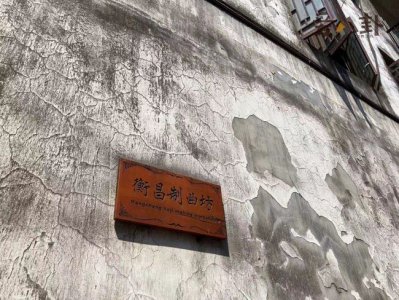 ​赤水河畔的“窖国公”酿出好酒背后的百年制曲房