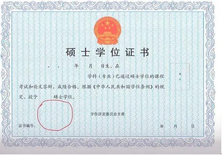 教育管理硕士(教育硕士为什么不建议考) 教育管理硕士(教育硕士为什么不建议考)