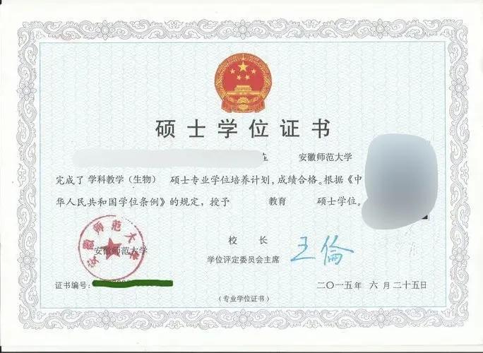 教育管理硕士(教育硕士为什么不建议考) 教育管理硕士(教育硕士为什么不建议考)