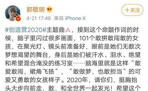 有点甜是由谁作词 有点甜词曲作者-图1