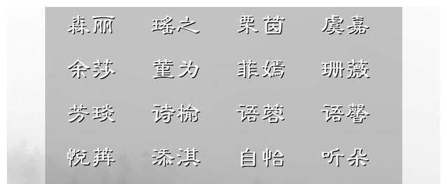含翠的微信昵称