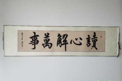 ​贵州大巴冲进水库伤亡情况如何(贵州大巴冲入水库什么原因) 您好，我是读心解万