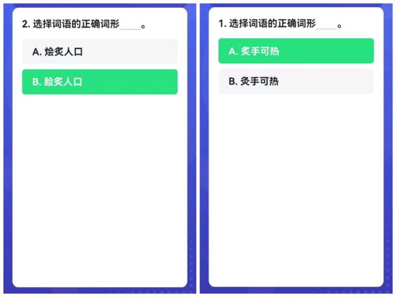 售罄怎么读(易错词形题辨析) 售罄怎么读(易错词形题辨析)