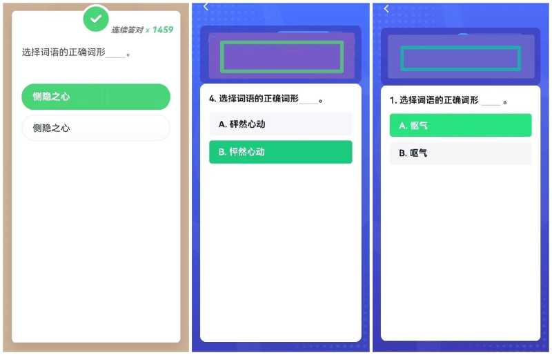 售罄怎么读(易错词形题辨析) 售罄怎么读(易错词形题辨析)