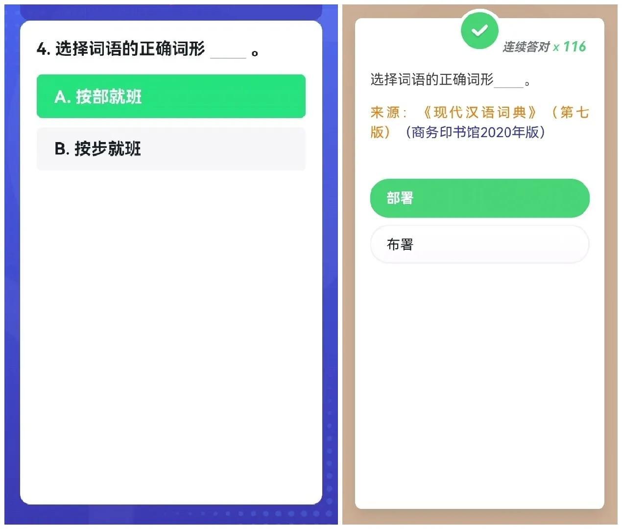 售罄怎么读(易错词形题辨析) 售罄怎么读(易错词形题辨析)