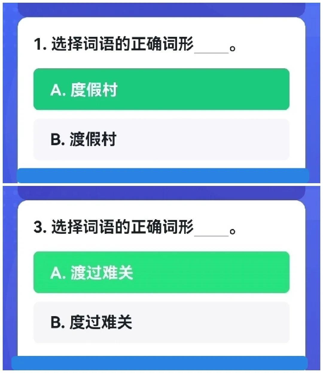 售罄怎么读(易错词形题辨析) 售罄怎么读(易错词形题辨析)