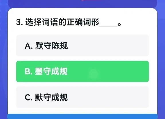 售罄怎么读(易错词形题辨析) 售罄怎么读(易错词形题辨析)