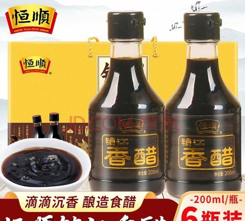 醋的起源