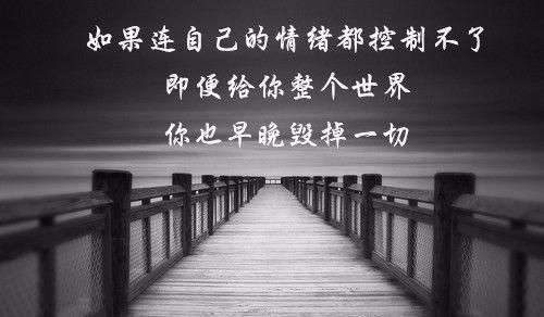 如何做到控制自己的情绪对孩子