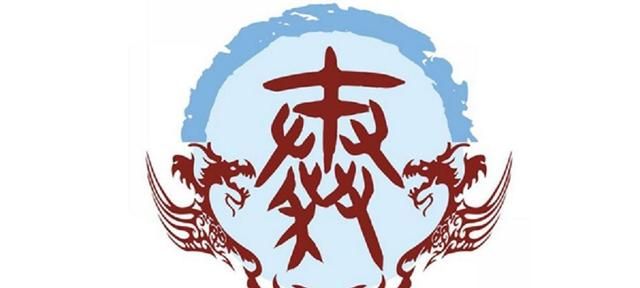 边姓的来源，陕西是什么姓氏的发源地？图28