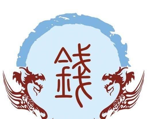 边姓的来源，陕西是什么姓氏的发源地？图26