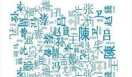 边姓的来源，陕西是什么姓氏的发源地？图4