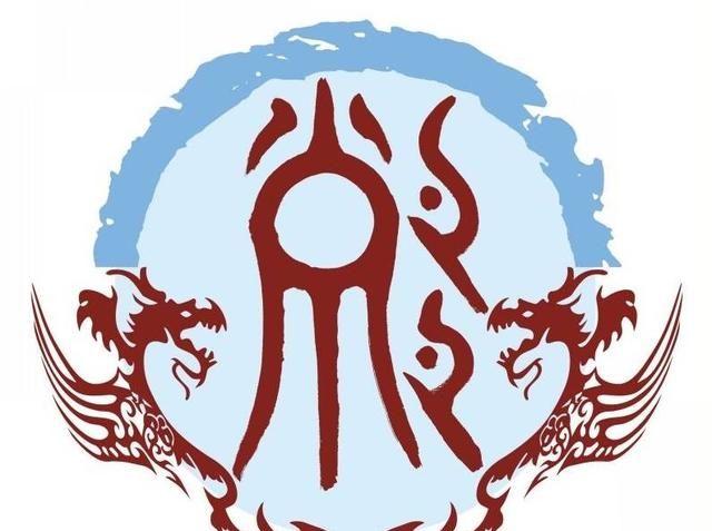 边姓的来源，陕西是什么姓氏的发源地？图29