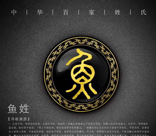 边姓的来源，陕西是什么姓氏的发源地？图23