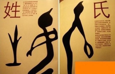 ​边姓的来源，陕西是什么姓氏的发源地？