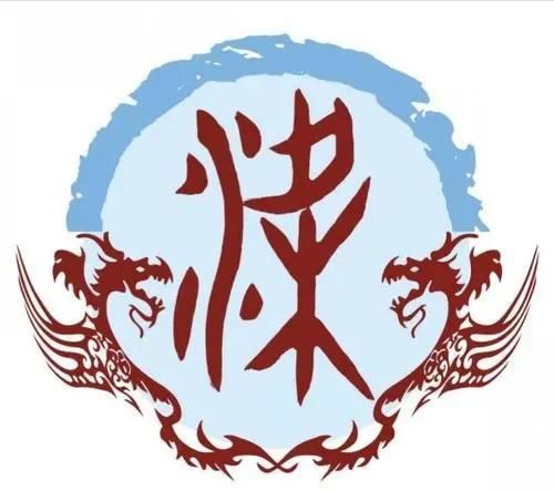 边姓的来源，陕西是什么姓氏的发源地？图16