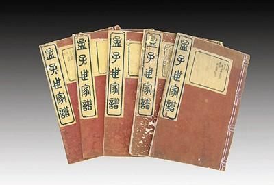 边姓的来源，陕西是什么姓氏的发源地？图32