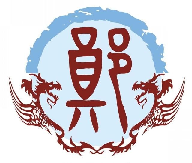 边姓的来源，陕西是什么姓氏的发源地？图13