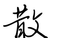 边姓的来源，陕西是什么姓氏的发源地？图22