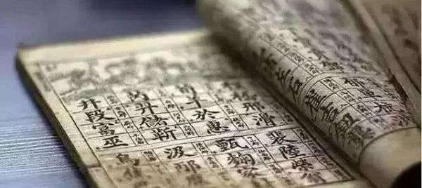 边姓的来源，陕西是什么姓氏的发源地？图7