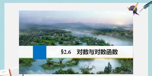 试述对数视力表的原理