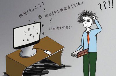 ​网络用语舔盘子是什么意思 网络用语舔盘子意思介绍