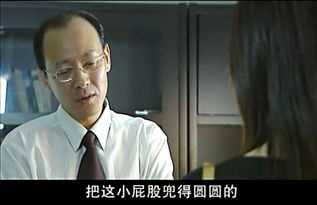 紧爷是什么意思网络用语(紧爷对话mp3)