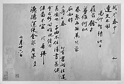 达卡莱供品(祭祀供品的选择和数量) 达卡莱供品(祭祀供品的选择和数量)