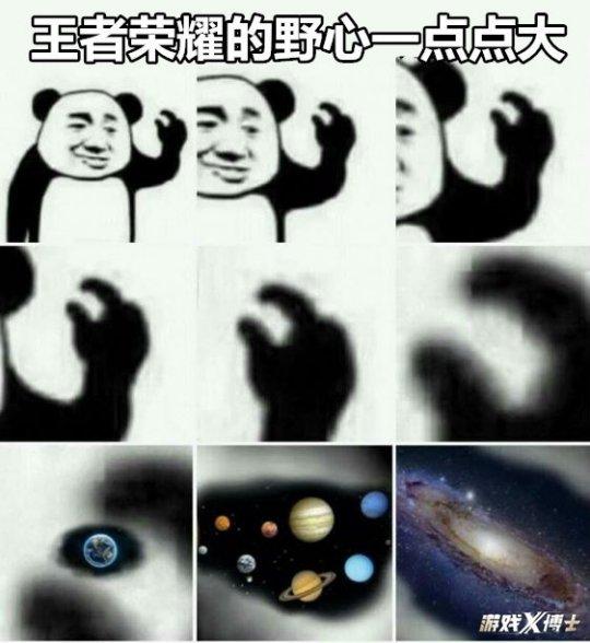 腾讯上线国服魔兽（为再火3年腾讯拼了）(3)