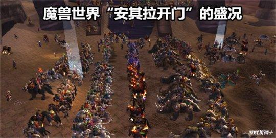 腾讯上线国服魔兽（为再火3年腾讯拼了）(5)