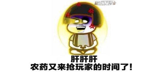 腾讯上线国服魔兽（为再火3年腾讯拼了）(14)