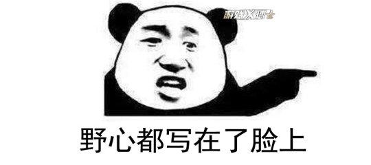 腾讯上线国服魔兽（为再火3年腾讯拼了）(15)