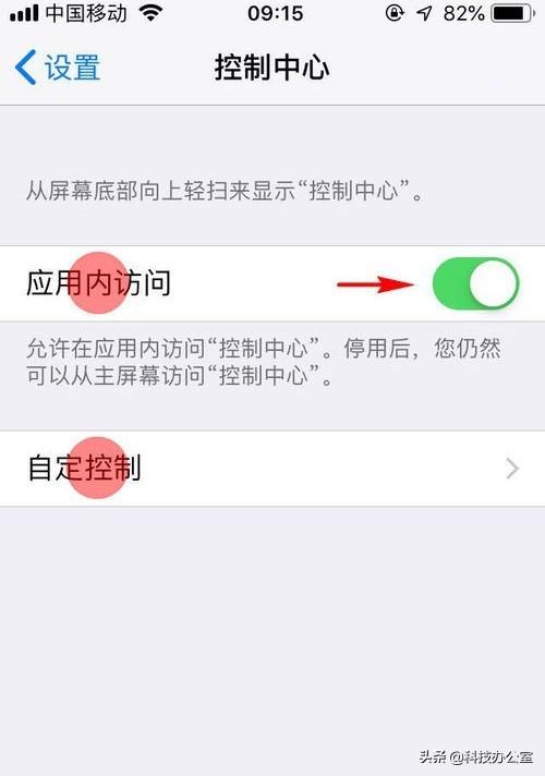 手机上的录屏功能(手机自带的录屏功能原来这么强大)(7)