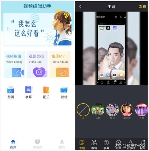 手机上的录屏功能(手机自带的录屏功能原来这么强大)(11)