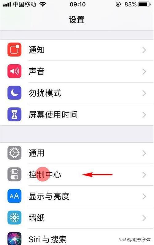 手机上的录屏功能(手机自带的录屏功能原来这么强大)(6)