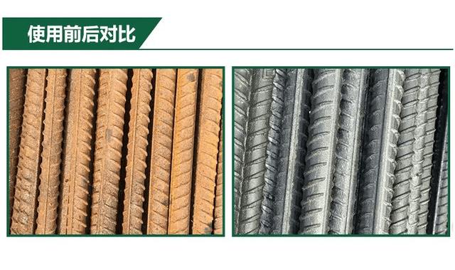 钢筋怎么除锈最快最有效（钢筋除锈方法有哪些）(6)