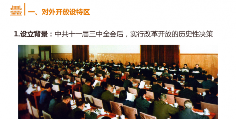 古巴这个国家是什么时候实行改革开放的