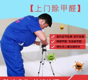 为什么我房间有一股老人家的味道
