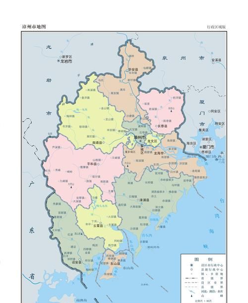 漳州城区面积