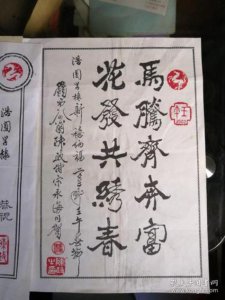 ​广西第一书法家
