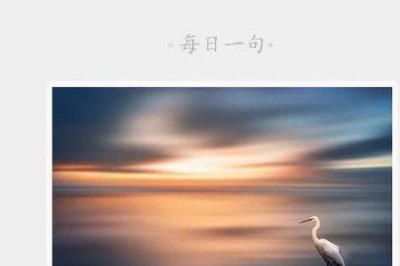 ​生如蝼蚁原文出处