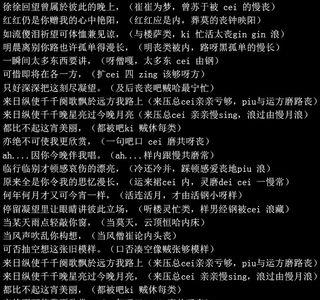 goodbye歌词谐音中文