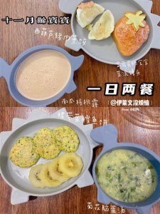 ​一日两餐正确吗（对人体有什么影响）