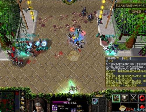 魔兽守卫剑阁攻略