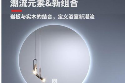 ​洗脸盆岩板和陶瓷哪个好