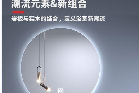 洗脸盆岩板和陶瓷哪个好