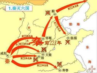 ​秦国统一六国后多久灭亡