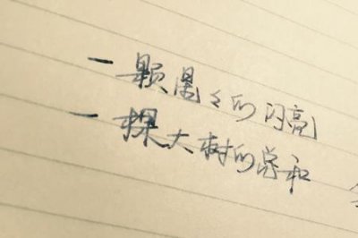 ​关于寂寞的歌词