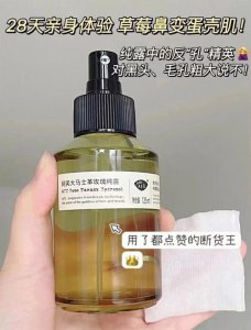 ​纯露平价好用牌子（世界9大品牌纯露）